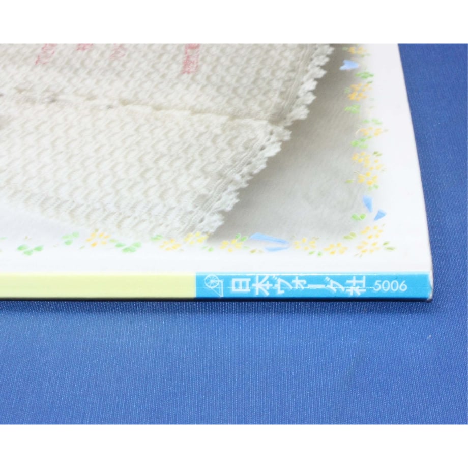 655e007063cfc3075baf4499