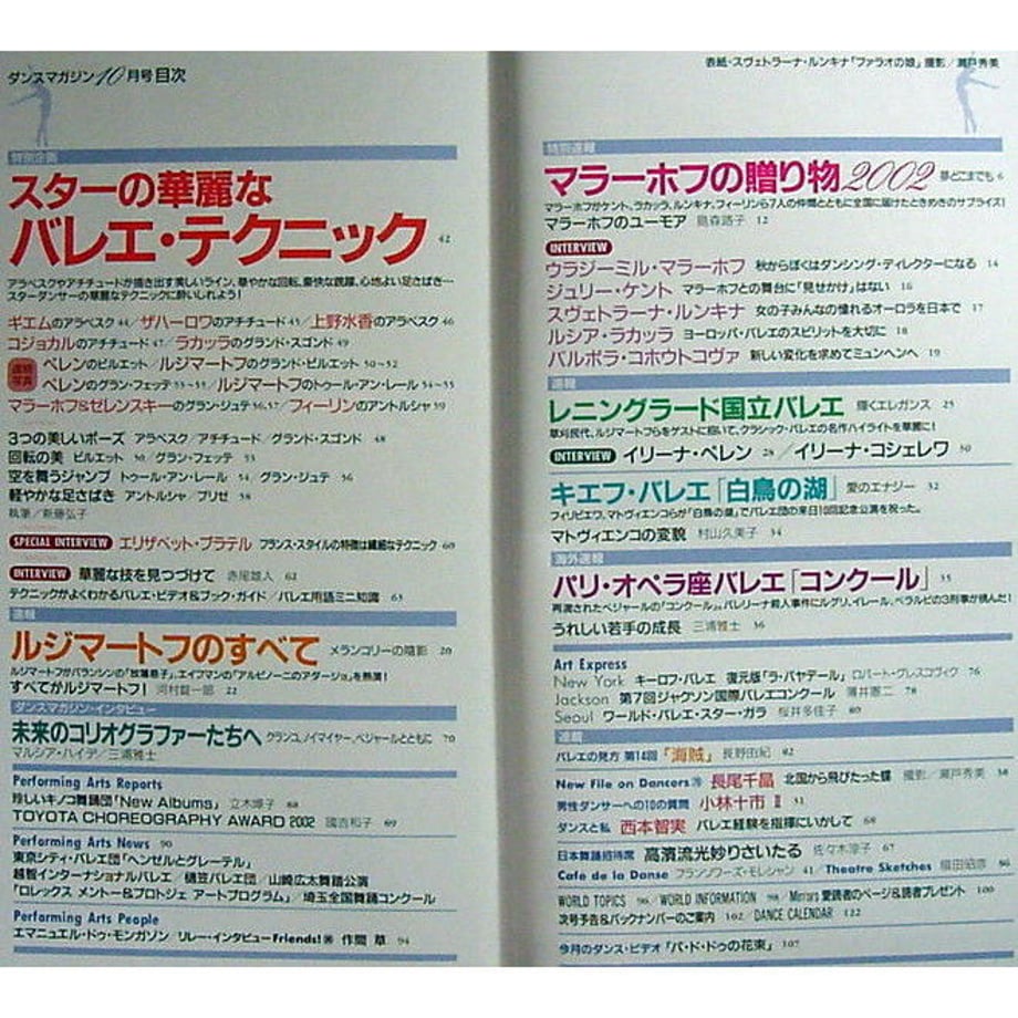 5dad5375ff78bd58c360aae0