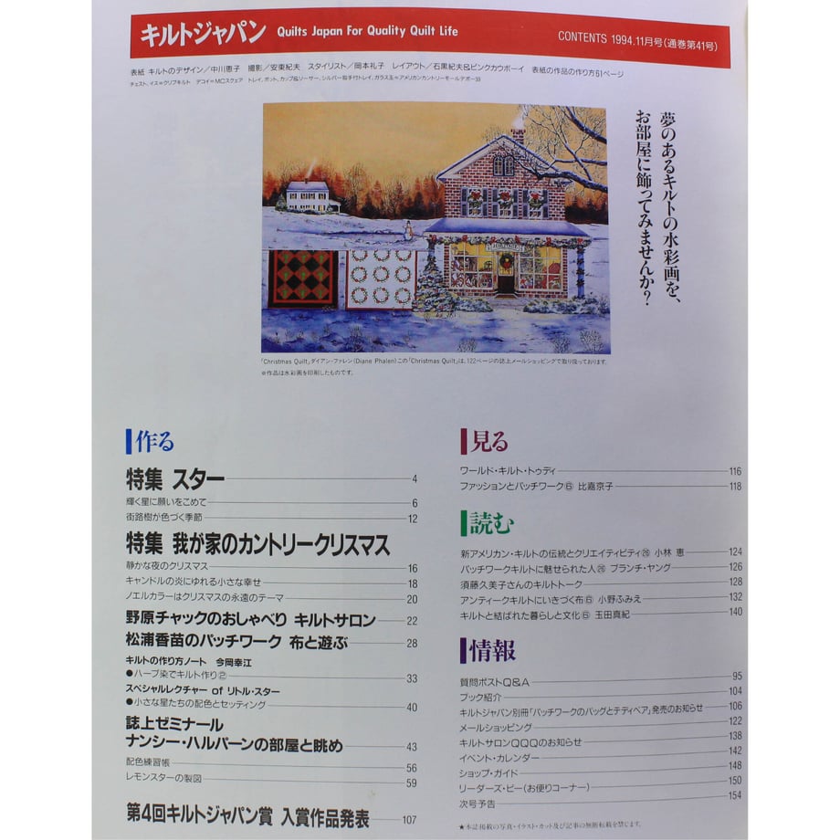 608f9fd2047a9d2ddd290747