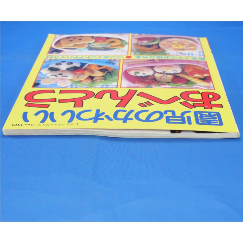 684a86d740ad5c600bc18dac