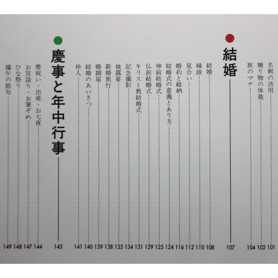 64db36aa26a25c00343e6c34
