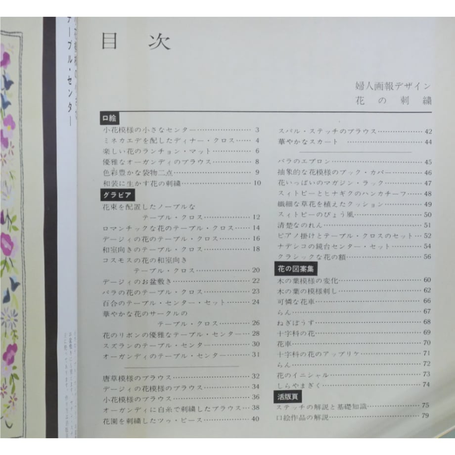 66a5e4a7e126f81f2d1c9558