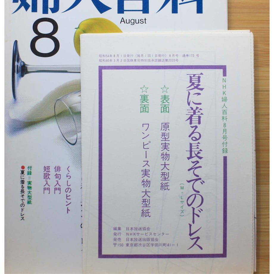 649cf067b0a302002f6d2fdb