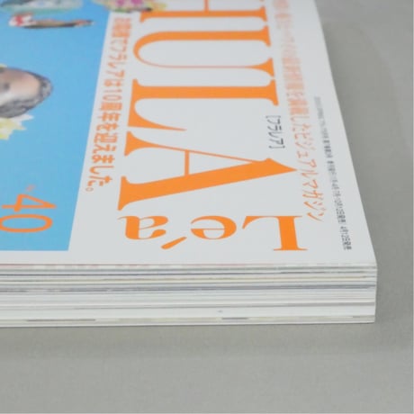 フラレア No.40 / HULA Le'a 2010.SPRING ネコパブリッシング