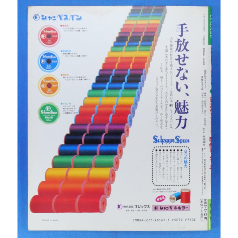 67c6a68173ce6e04ff36a66e