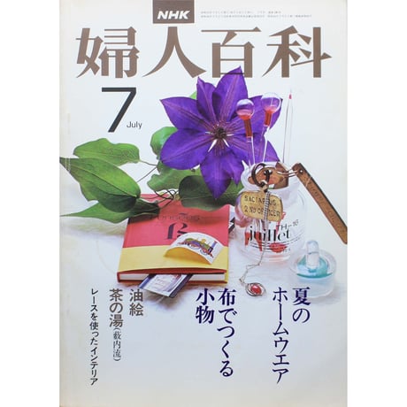 CATEGORY 1977年 昭和52年 | IWブックス