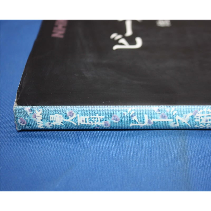 サコタカコ　佐古孝子　先生　ビーズ織　巾着　巾着バッグ サコタカコ 佐古孝子 先生 ビーズ織 巾着 巾着バッグ - メルカリ