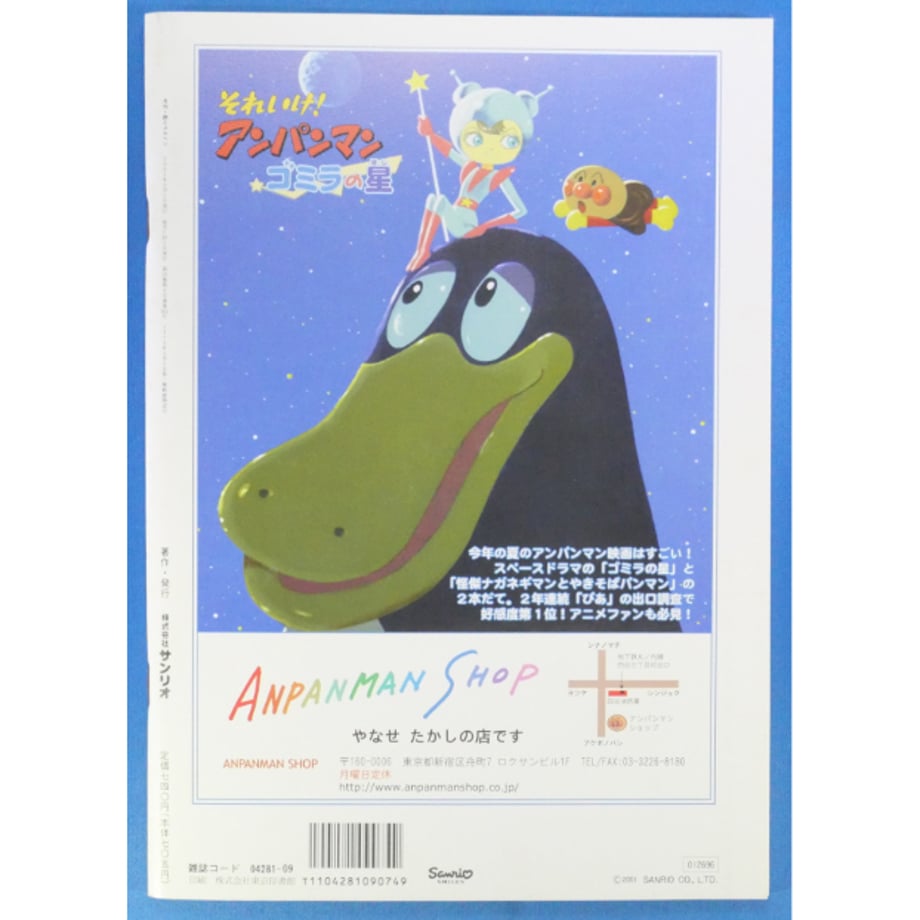 68c6302ff90f203450f5c3c3