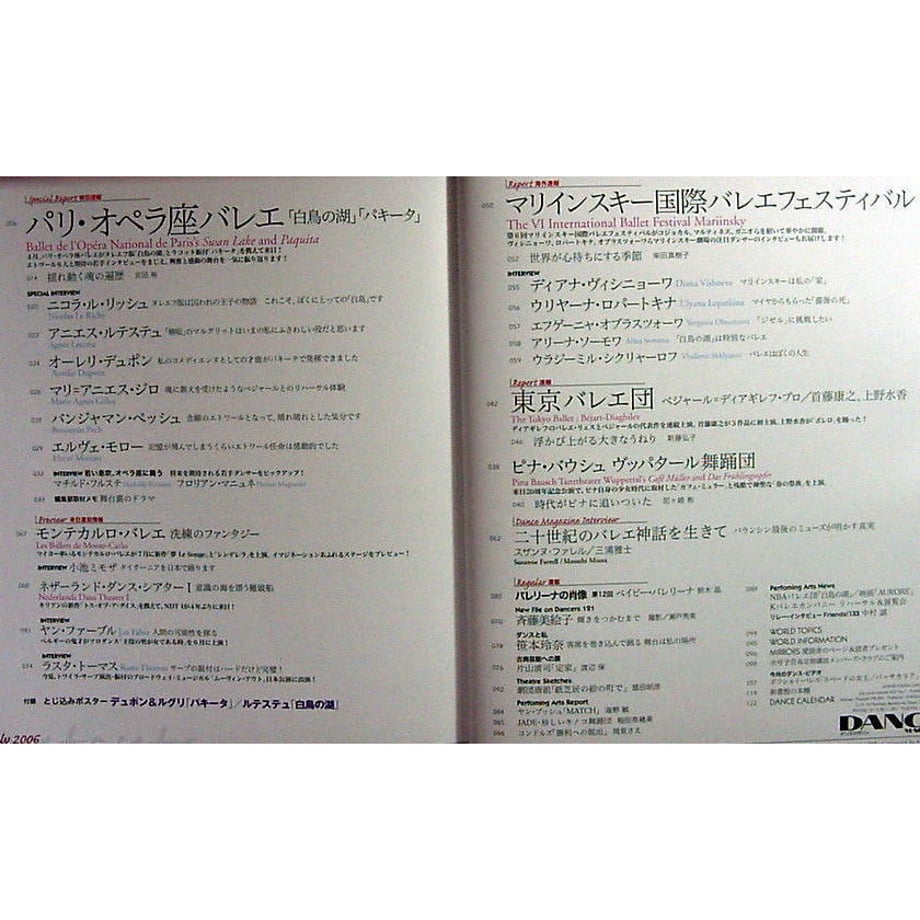 5da95b22bc45ac561d500e71
