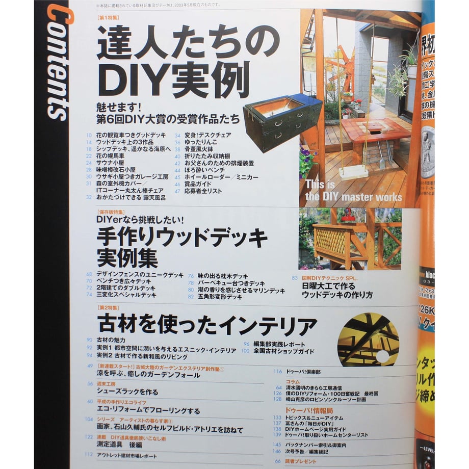 6416bd61be11ec1a4a36f404