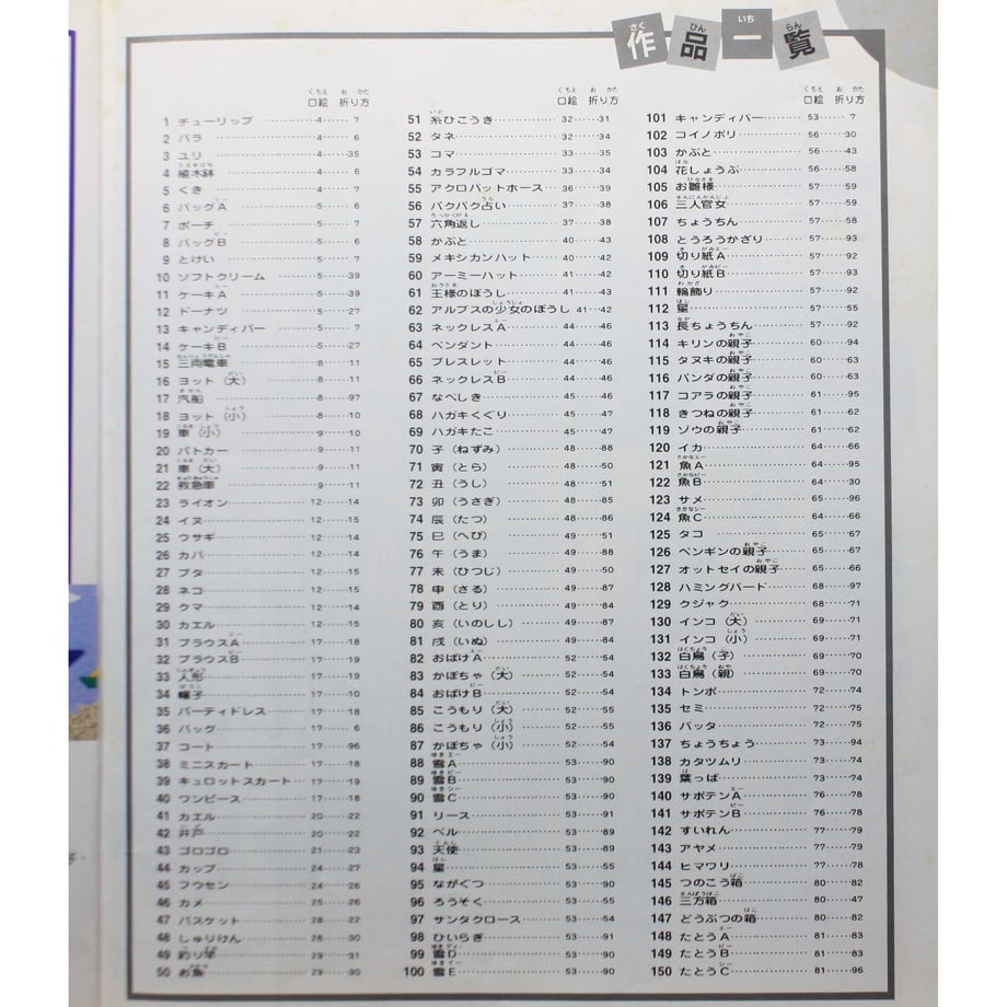648ec937edfc4e0351177ba2