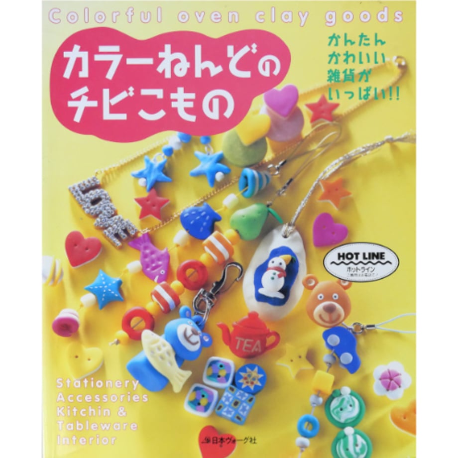 66668d30dbcf250035004a2b