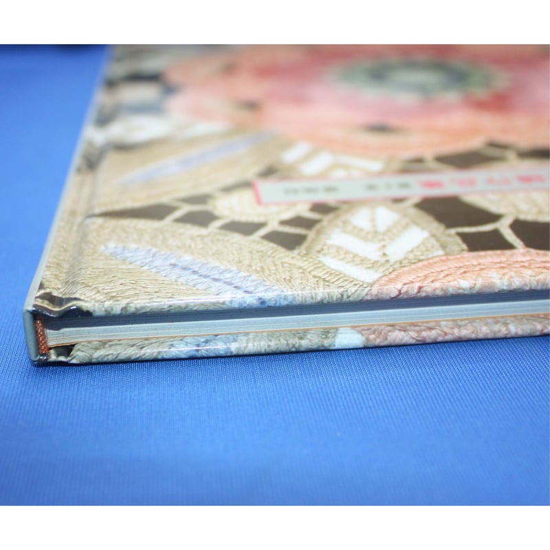 戸塚刺繡作品集 第2巻 戸塚きく・貞子 / 啓佑社 | IWブックス 戸塚刺繡作品集 第2巻 戸塚きく・貞子 / 啓佑社 | IWブックス
