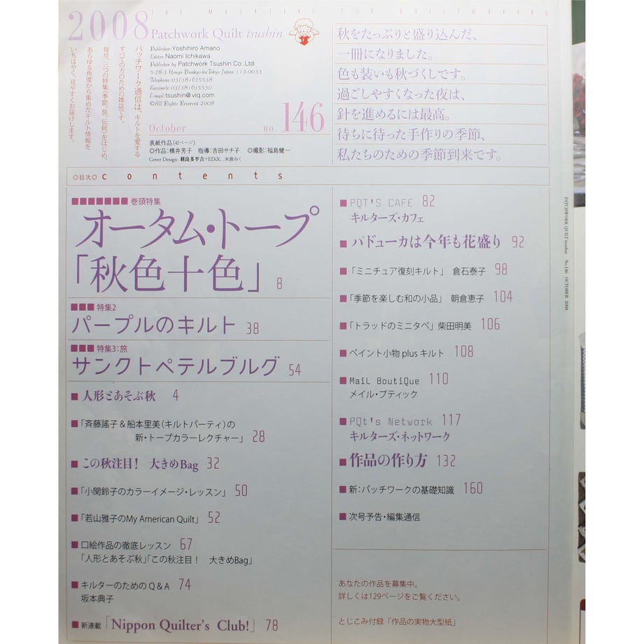 620ca3111dca326a2629e98e