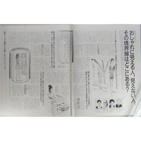 an・an アンアン 1994年10月 No.942 / マガジンハウス