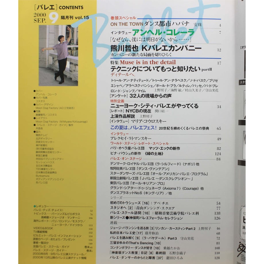 62b180b039da5f48d41219f8