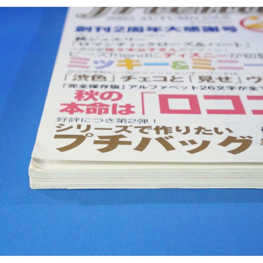 6897fe4c212a4031ff961e8f