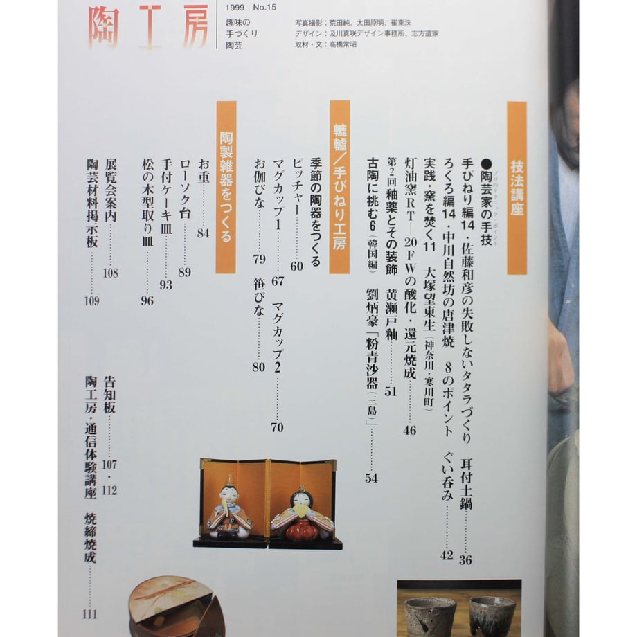 64bf1e92c650080051305f2d