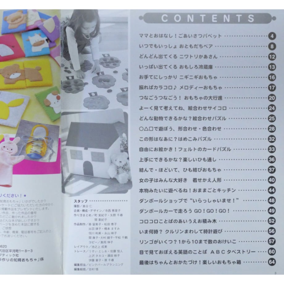 67b574cdb29453028c6f5191