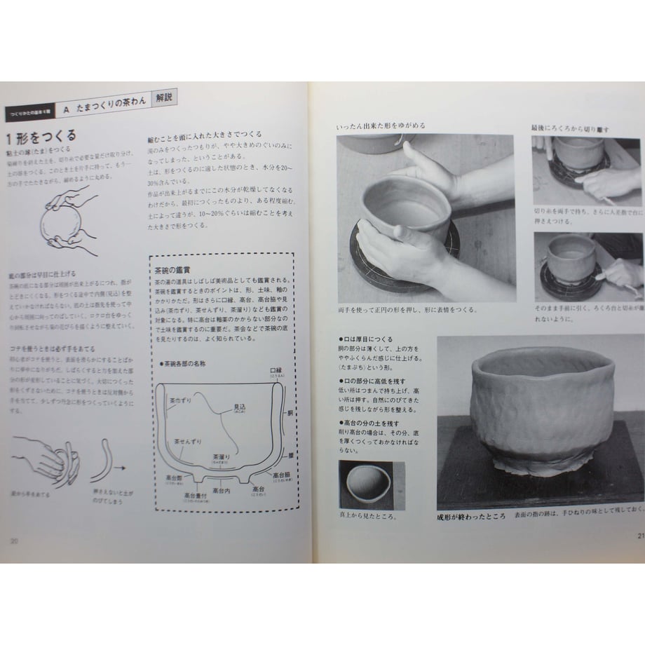 64c5cd55f5e1401eff737c2a