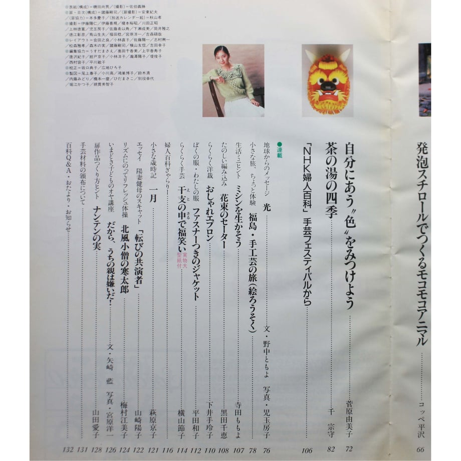 649fdd56dda673002d89fd1f