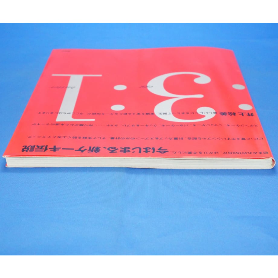 683d2e1a0c846b3535b52c4d