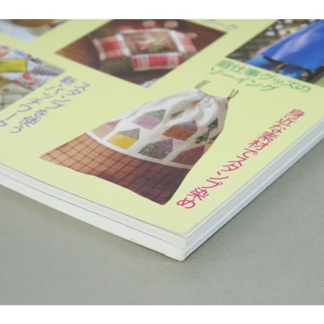 木綿のカントリー小物がいっぱい / 別冊NHKおしゃれ工房手づくり百科 / NHK出版