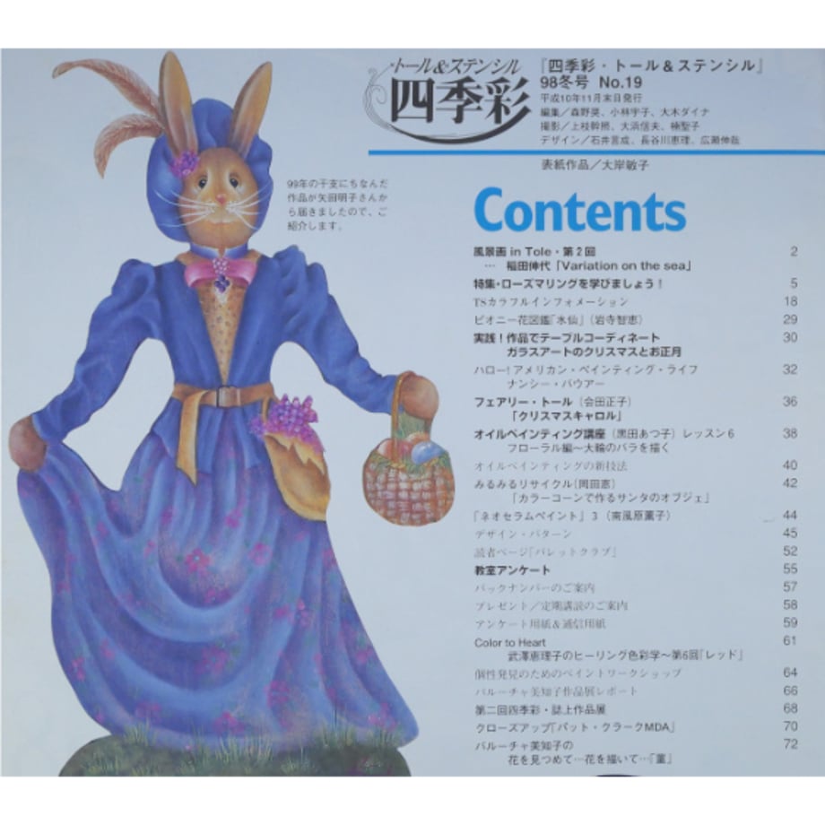 6638ac12434b9571a4e7ecd3