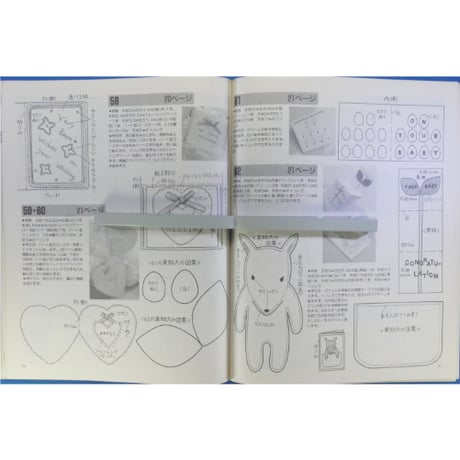 アイデアいっぱい手作りの贈るカード / ブティック社 レディブティックシリーズno.988