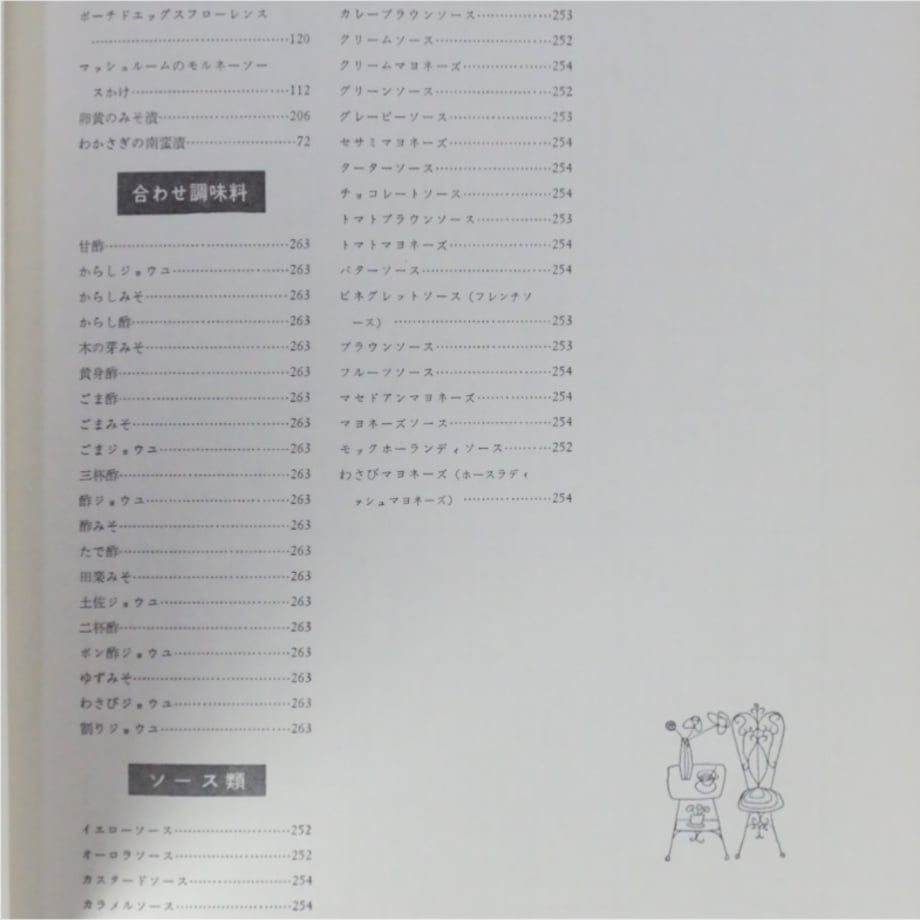 6a2a1c22a2895b1d0f2e051c
