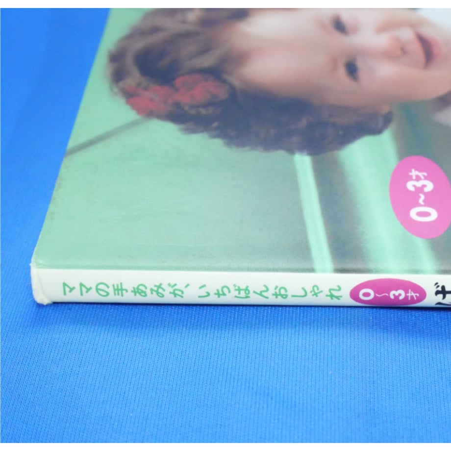 678b71841d175c49a77df206