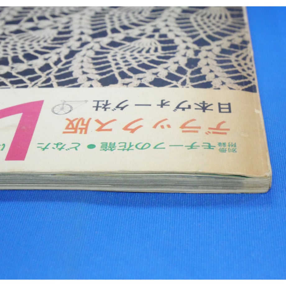 67a45bd251afd1056450a4ca