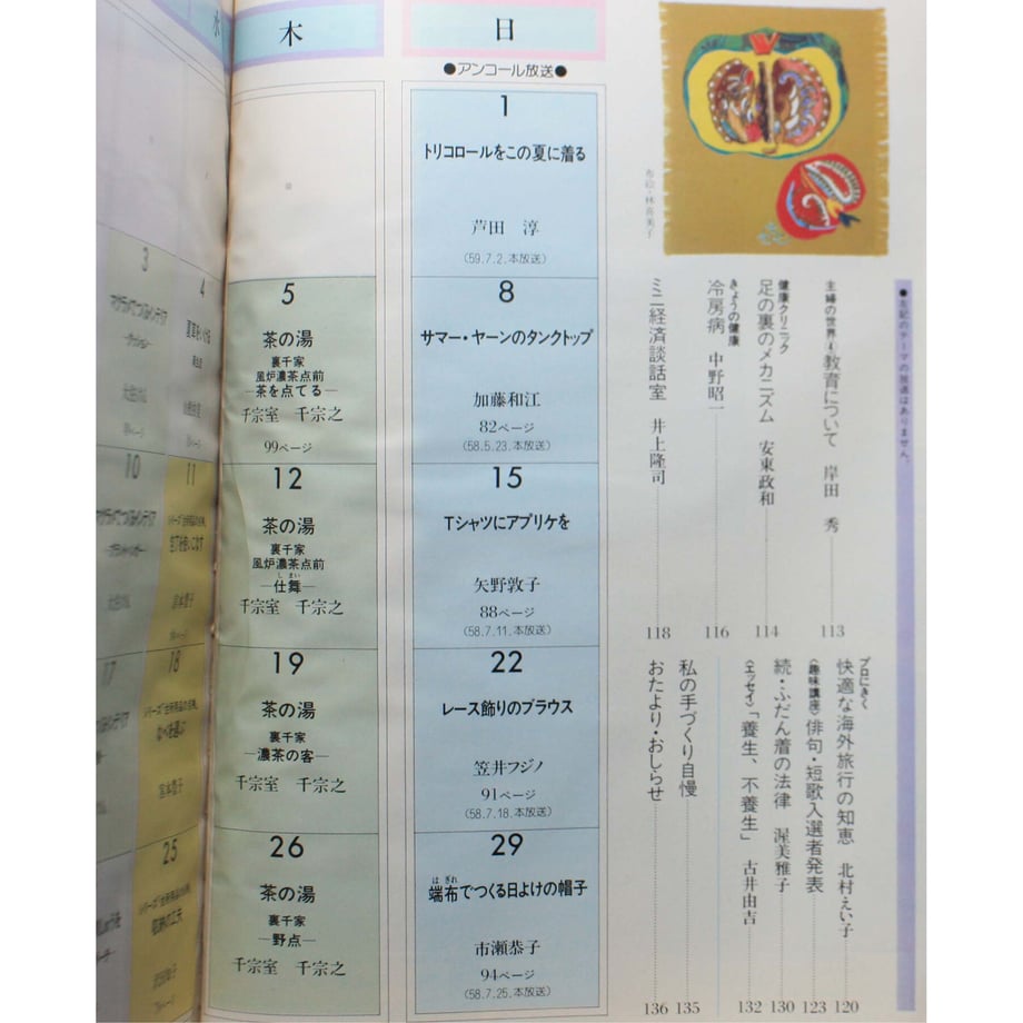 649e3fd5f90f2000362fbf4c