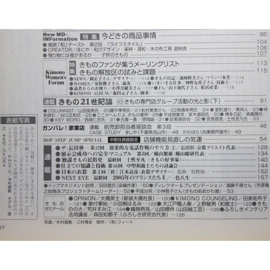 64e455936ebf64002aac54fe