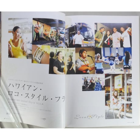 フラレア No.32 / HULA Le'a 2008.SPRING ネコパブリッシング