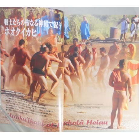 フラレア No.16 / HULA Le'a 2004.SPRING ネコパブリッシング