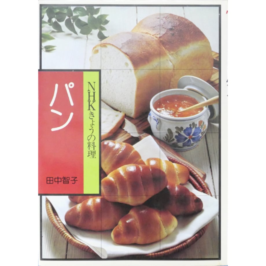 683bfa69b9d16e0d74666d39