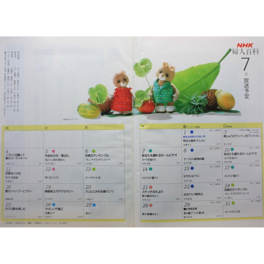 649e8eae1bcd74002ea2c7be