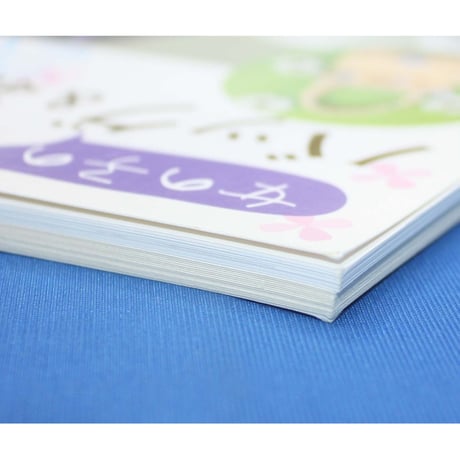 女の子のバッグ＆おしゃれ小物200 レディブティックシリーズno.2754 / ブティック社