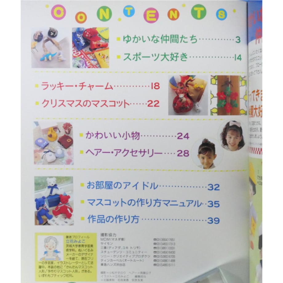 69007a6d845a637754617845