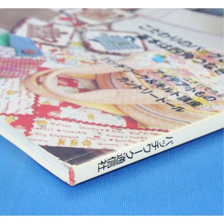 Handmade ぬーの No.21 / パッチワーク通信社