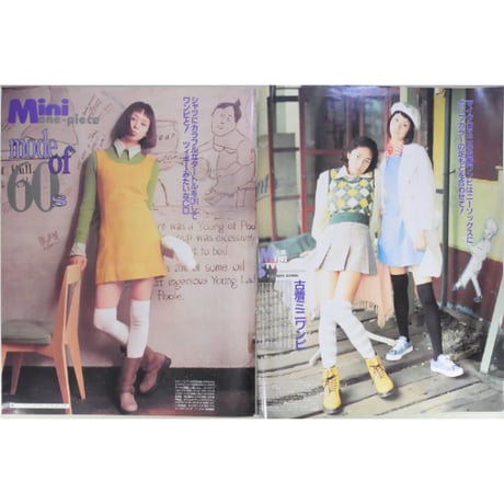 Zipper ジッパー 1994年10月号 / 祥伝社