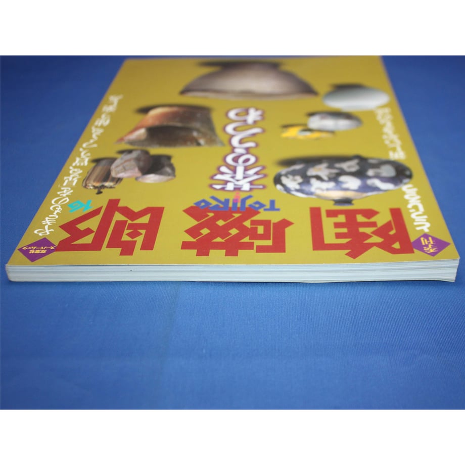 64bf78afcd92fe0030a67e30