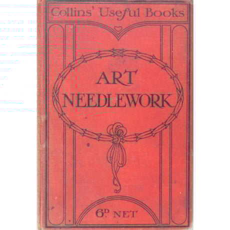 専門書「塩原式裁縫書」 専門書「塩原式裁縫書」