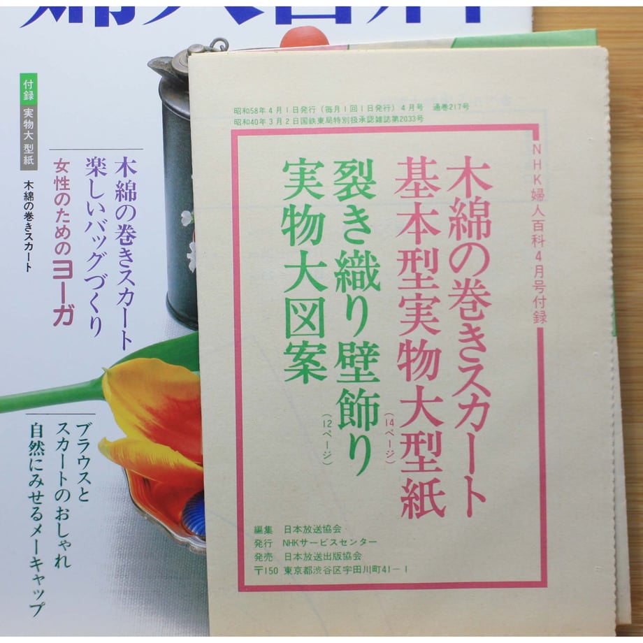 649d389b1c72b4004b65c63f