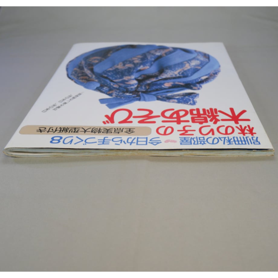 675678e7029af103759896d3