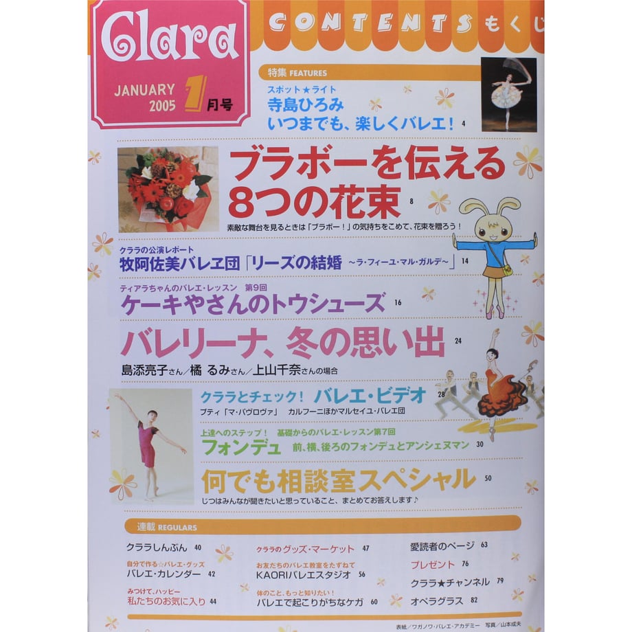 5fb4992272eb4675d1182631