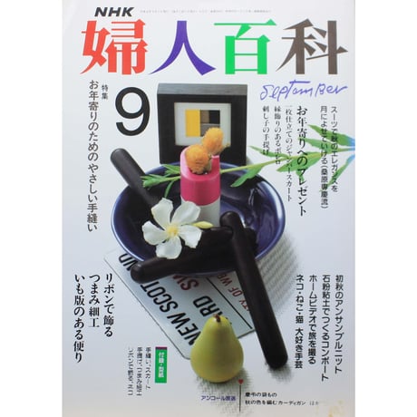 昭和の美術　1〜6巻　昭和元年〜昭和64年 昭和の美術 1〜6巻 昭和元年〜昭和64年 昭和の