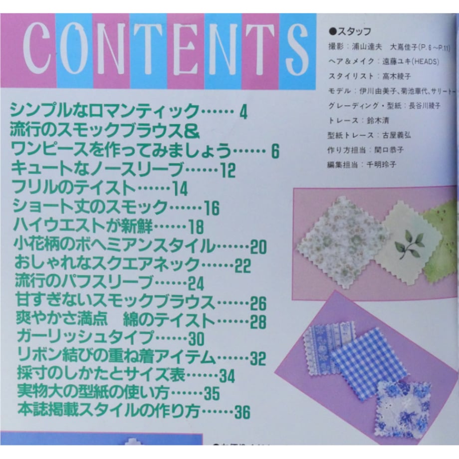 67e13d9ac9943033cadfa0b4