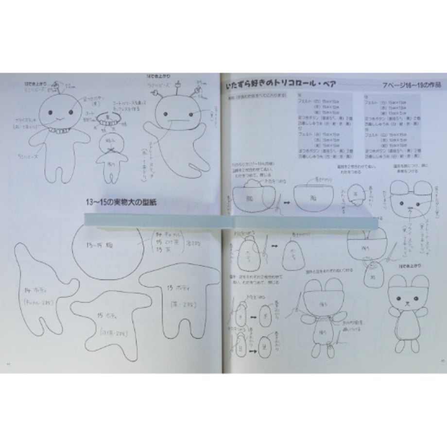 66851360835a6700317642a5